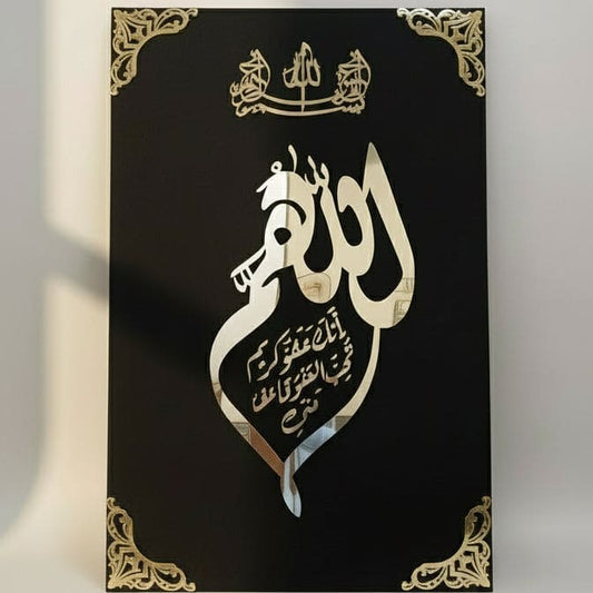 Large 31x48 Islamic Wall Art - 3D Gold Acrylic "Allah" with Dua on Royal Blue Velvet - Luxury Home Decor