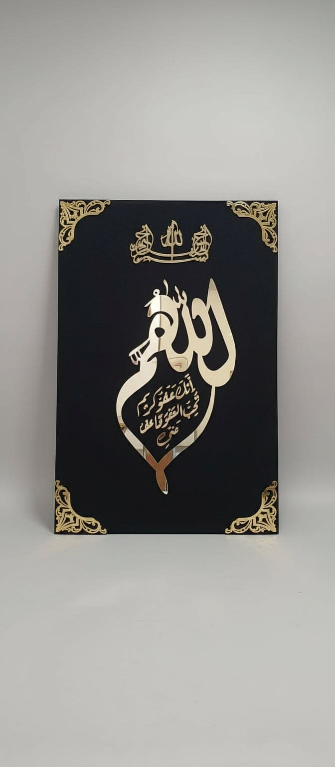 Large 31x48 Islamic Wall Art - 3D Gold Acrylic "Allah" with Dua on Royal Blue Velvet - Luxury Home Decor