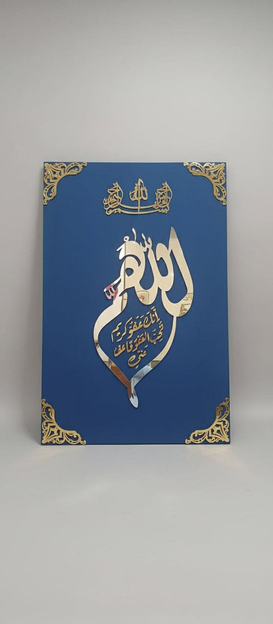 Large 31x48 Islamic Wall Art - 3D Gold Acrylic "Allah" with Dua on Royal Blue Velvet - Luxury Home Decor
